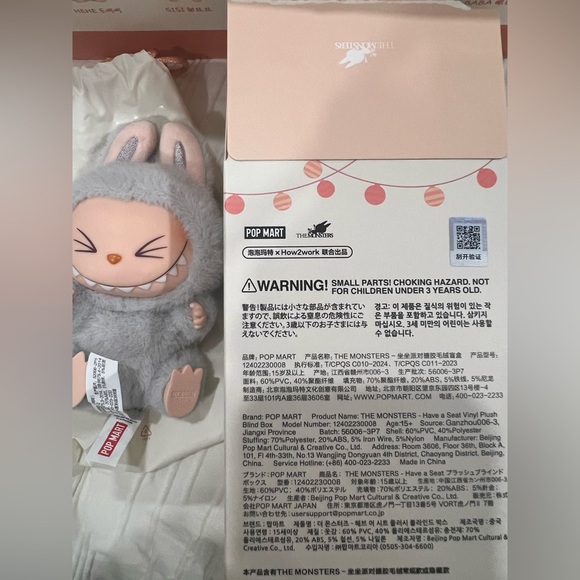 HEHE THE MONSTERS - Have a Seat Vinyl Plush - Picture 2 of 4